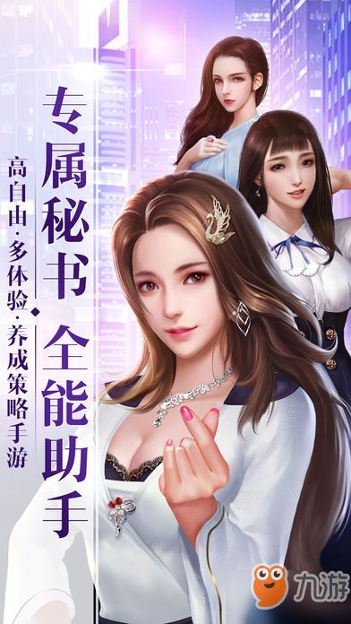 养美女的游戏,探索养成类游戏的魅力之旅(图1) 养美女的游戏,探索养成类游戏的魅力之旅(图1)
