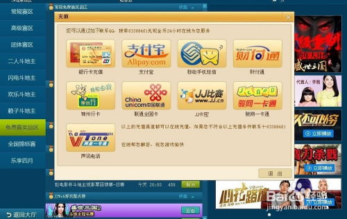 游戏敲分,钓鱼游戏中的得分奥秘解析(图2) 游戏敲分,钓鱼游戏中的得分奥秘解析(图2)