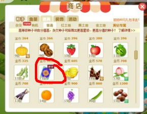 只卖游戏不卖qq(图3) 只卖游戏不卖qq(图3)