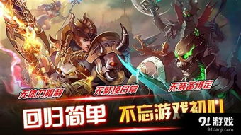抢三十游戏,赢得胜利”(图3) 抢三十游戏,赢得胜利”(图3)