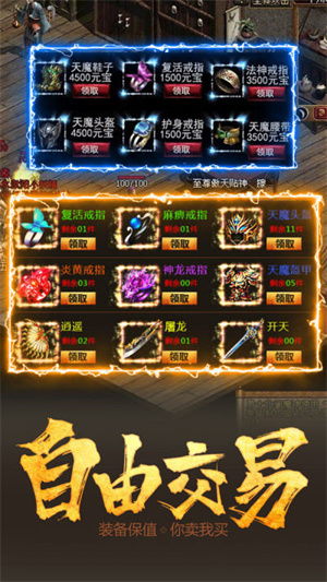 职业刷游戏,解析各职业刷图优势与特点(图2) 职业刷游戏,解析各职业刷图优势与特点(图2)