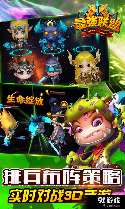 3dq版游戏,3D Q版游戏的魅力之旅(图1) 3dq版游戏,3D Q版游戏的魅力之旅(图1)