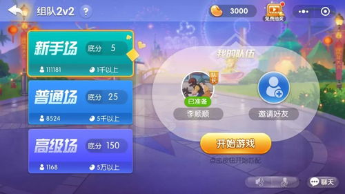 很太吧小游戏网,揭秘很太吧小游戏网精彩纷呈的冒险之旅(图3) 很太吧小游戏网,揭秘很太吧小游戏网精彩纷呈的冒险之旅(图3)