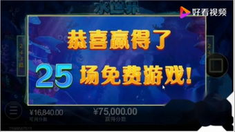 电子在线游戏网站,畅游虚拟世界的无限可能(图3) 电子在线游戏网站,畅游虚拟世界的无限可能(图3)