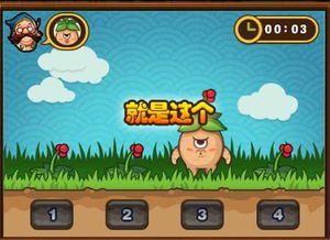 绝版小游戏,探索未知领域的游戏魅力(图1)