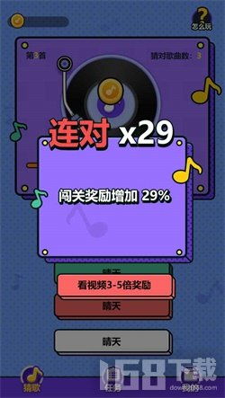 游戏音乐软件,探索音乐与游戏融合的艺术之旅(图1) 游戏音乐软件,探索音乐与游戏融合的艺术之旅(图1)