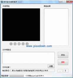 游戏音乐软件,探索音乐与游戏融合的艺术之旅(图3) 游戏音乐软件,探索音乐与游戏融合的艺术之旅(图3)