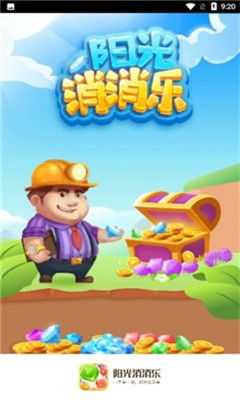 消消乐单游戏,揭秘消消乐单游戏魅力之旅(图3)