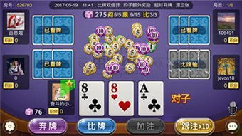 棋牌游戏未来(图1)