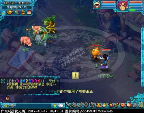 剑侠客的游戏,剑指苍穹(图3) 剑侠客的游戏,剑指苍穹(图3)