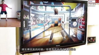 xbox360体感游戏有哪些,体验全新互动娱乐盛宴(图2) xbox360体感游戏有哪些,体验全新互动娱乐盛宴(图2)