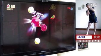xbox360体感游戏有哪些,体验全新互动娱乐盛宴(图3) xbox360体感游戏有哪些,体验全新互动娱乐盛宴(图3)