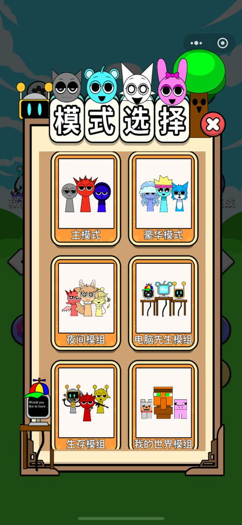 广州小游戏,创新与出海的先锋力量(图1)