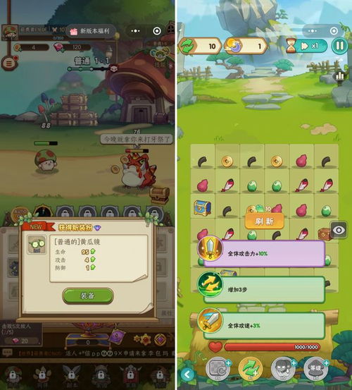 广州小游戏,创新与出海的先锋力量(图2)