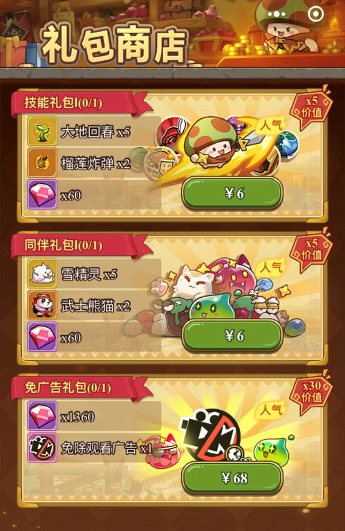 广州小游戏,创新与出海的先锋力量(图3)