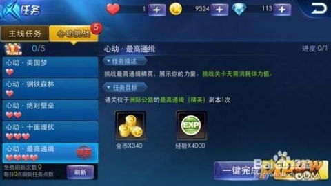 游戏软件名字,探索未知世界——Mac平台上的游戏新篇章(图3) 游戏软件名字,探索未知世界——Mac平台上的游戏新篇章(图3)