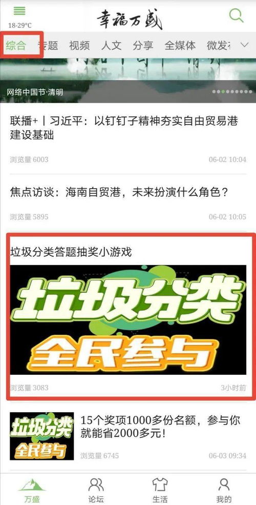 答题游戏分类,探索不同类型游戏的乐趣与挑战(图2) 答题游戏分类,探索不同类型游戏的乐趣与挑战(图2)