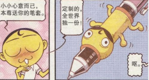 幼稚的小游戏,幼稚小游戏带来的欢乐时光回顾(图3) 幼稚的小游戏,幼稚小游戏带来的欢乐时光回顾(图3)