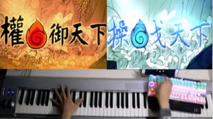 手弹琴游戏,手弹琴游戏带你领略音乐魅力(图1) 手弹琴游戏,手弹琴游戏带你领略音乐魅力(图1)