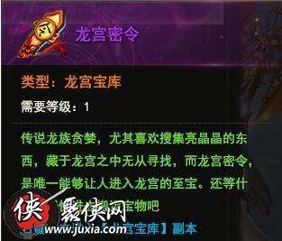 楚乔游戏密令,畅享策略挑战之旅(图3)