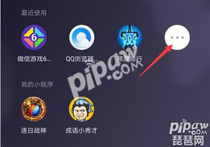 微信活口游戏,揭秘社交互动新玩法(图3)