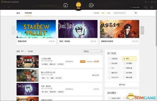 上海游戏测试,技术革新与行业洞察(图1) 上海游戏测试,技术革新与行业洞察(图1)