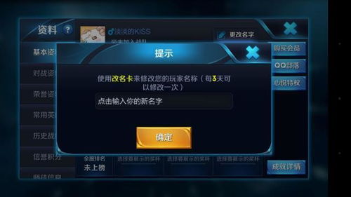 游戏中的网名,探索游戏世界中的个性与情感(图1) 游戏中的网名,探索游戏世界中的个性与情感(图1)