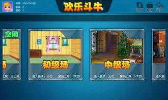 下载辰龙游戏中心,体验极致游戏乐趣(图3)