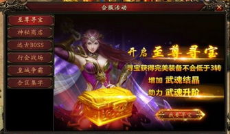 最新网页游戏私服,发展现状与未来趋势解析(图1) 最新网页游戏私服,发展现状与未来趋势解析(图1)