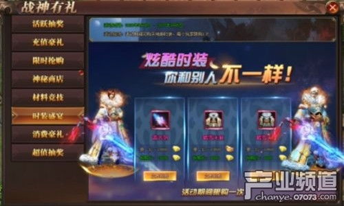 最新网页游戏私服,发展现状与未来趋势解析(图3) 最新网页游戏私服,发展现状与未来趋势解析(图3)