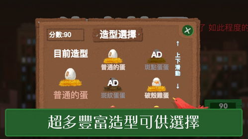 光蛋游戏,解锁角色扮演新篇章(图3) 光蛋游戏,解锁角色扮演新篇章(图3)