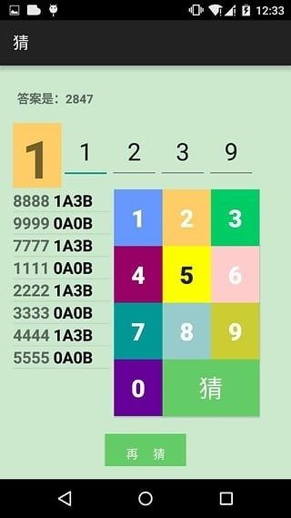 猜人游戏合集,挑战你的观察与联想能力(图1) 猜人游戏合集,挑战你的观察与联想能力(图1)