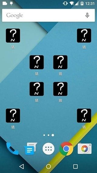 猜人游戏合集,挑战你的观察与联想能力(图2) 猜人游戏合集,挑战你的观察与联想能力(图2)