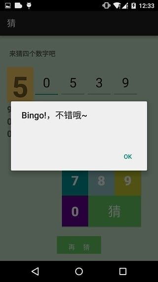 猜人游戏合集,挑战你的观察与联想能力(图3) 猜人游戏合集,挑战你的观察与联想能力(图3)