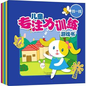 婴儿游戏书,开启宝宝快乐成长之旅(图1) 婴儿游戏书,开启宝宝快乐成长之旅(图1)