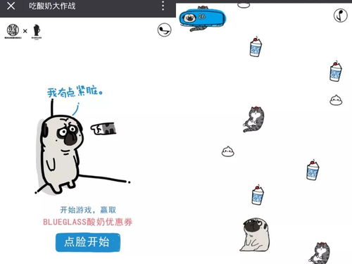 紧张的小游戏,探索紧张小游戏的世界(图2) 紧张的小游戏,探索紧张小游戏的世界(图2)