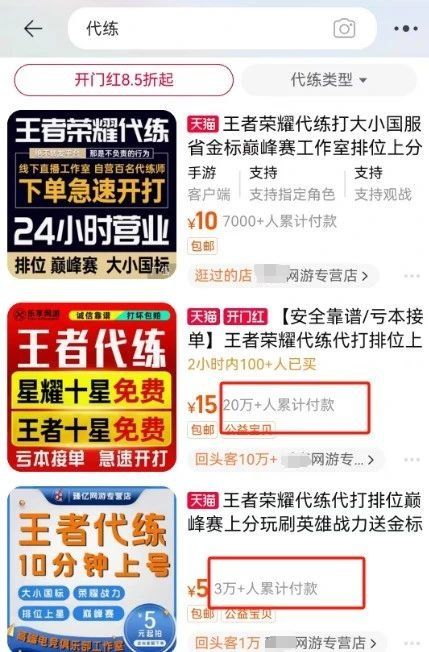 游戏陪玩招聘,薪资待遇与工作内容解析(图2)