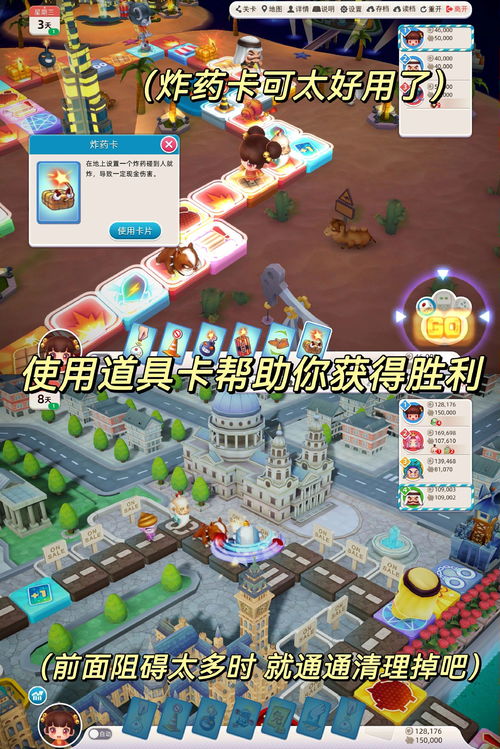 大富豪小游戏,模拟经营与休闲娱乐的完美结合(图2)