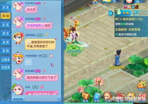 欢乐玩家游戏,探索奇幻冒险的SLG新篇章(图3) 欢乐玩家游戏,探索奇幻冒险的SLG新篇章(图3)
