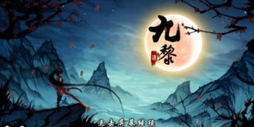 水墨安卓游戏(图3) 水墨安卓游戏(图3)