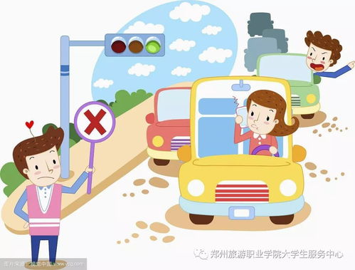校园安全游戏(图3) 校园安全游戏(图3)