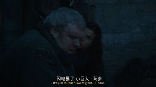 权利的游戏卡斯特,荒野中的多妻者与他的神秘生活(图2) 权利的游戏卡斯特,荒野中的多妻者与他的神秘生活(图2)
