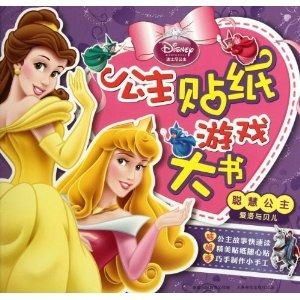 爱洛公主游戏,梦幻游戏中的浪漫冒险之旅(图2) 爱洛公主游戏,梦幻游戏中的浪漫冒险之旅(图2)