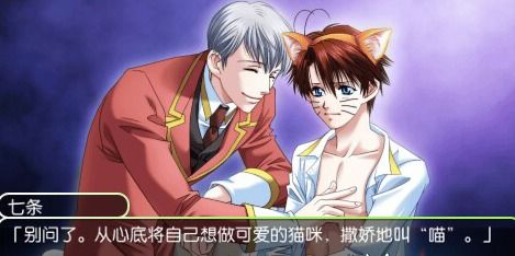 鬼父游戏安卓汉化版,精彩剧情等你体验(图1)