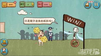 坑爹游戏猜拳,揭秘坑爹游戏中的制胜策略(图1) 坑爹游戏猜拳,揭秘坑爹游戏中的制胜策略(图1)