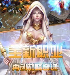 唯美安卓游戏(图2) 唯美安卓游戏(图2)