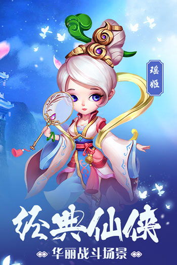 唯美安卓游戏(图3) 唯美安卓游戏(图3)