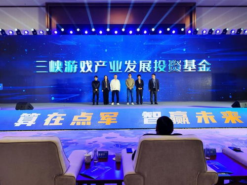 宜昌游戏公司,创新企业齐聚一堂(图1) 宜昌游戏公司,创新企业齐聚一堂(图1)