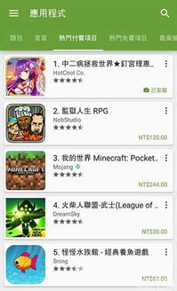 付费类游戏,沉浸式体验与收益共赢之道(图1) 付费类游戏,沉浸式体验与收益共赢之道(图1)