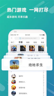 vv游戏推广,全方位游戏营销策略解析与实战指南(图3) vv游戏推广,全方位游戏营销策略解析与实战指南(图3)